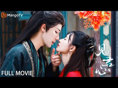 【Full Movie】见君心 Into Your Heart 💘Blind girl marries Murderer of her family, but he falls in love?!