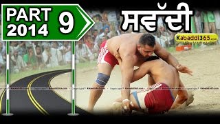 Sawaddi (Ludhiana)  Kabaddi Tournament 5 Oct 2014 Part 1 By Kabaddi365.com