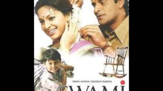 Swami | Audio Song (Swami - 2007)