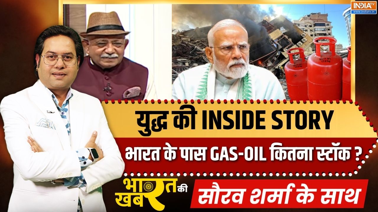 Bharat Ki Khabar | Saurav Sharma : भारत के पास GAS-OIL कितना स्टॉक? | LPG Cylinder | Iran War Update