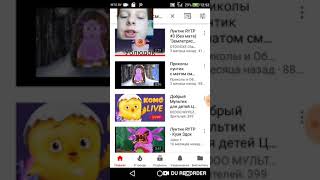 Смешное видео про Лунтика