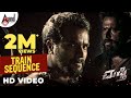 Mufti Movie Train Sequence Scene HD Video Dr Shivarajkumar Sriimurali Narthan M Ravi Basrur