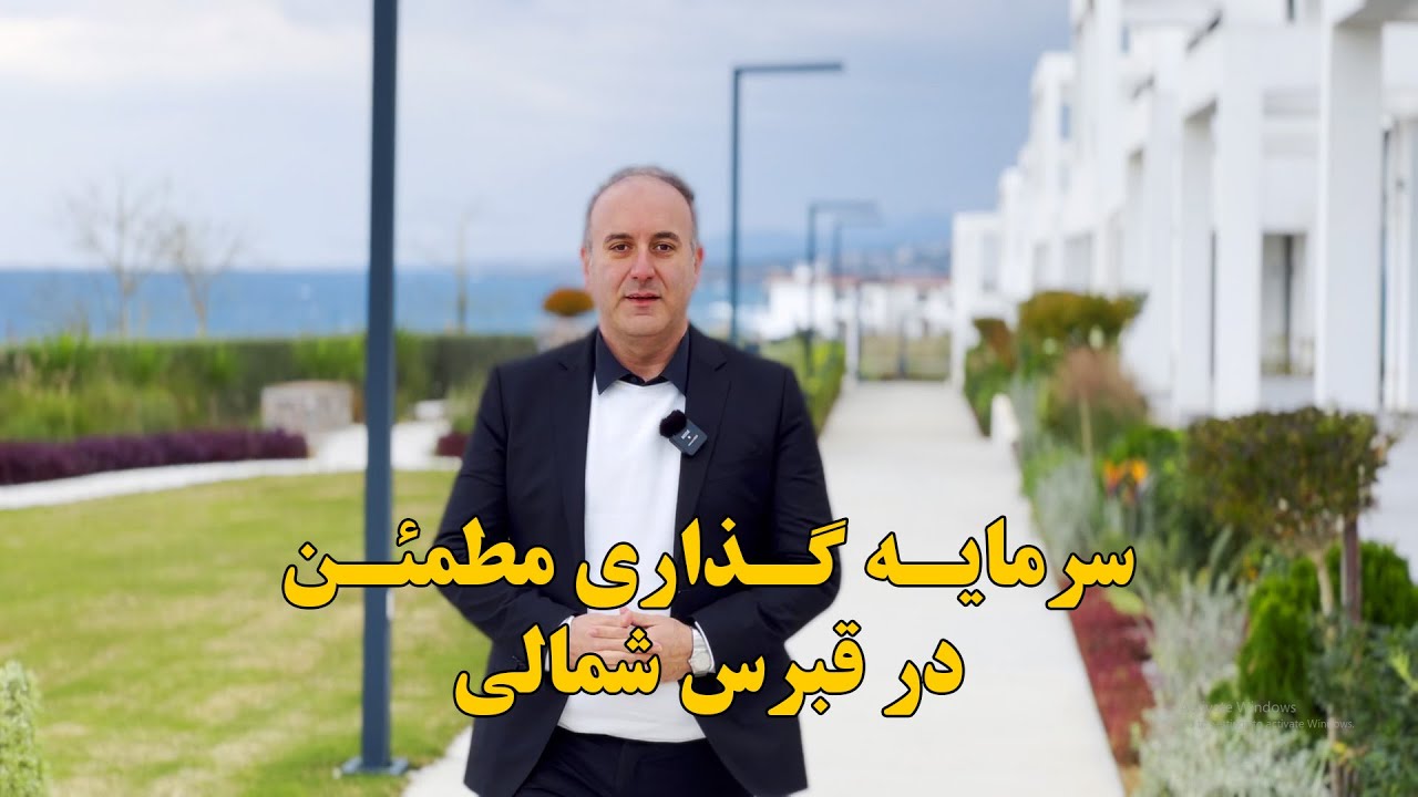 Safe investment in North Cyprus