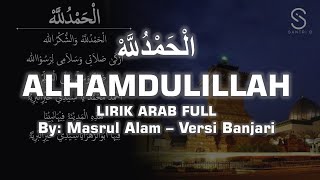 Download lagu Alhamdulillah (الْحَمْدُللَّهْ) - Sholawat dan Lirik | Cover Banjari by: Masrul Alam mp3 Download lagu Alhamdulillah (الْحَمْدُللَّهْ) - Sholawat dan Lirik | Cover Banjari by: Masrul Alam mp3