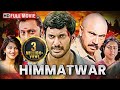 साउथ का असली हीरो Himmatwar Full Hindi Dubbed Movie Vishal Shruthi Haasa