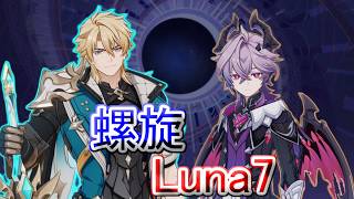 ［原神］ 深境螺旋 ファルカハイパーキャリー/ネフェルキャリー　12層  「Genshin Impact」星5武器無し May 2026