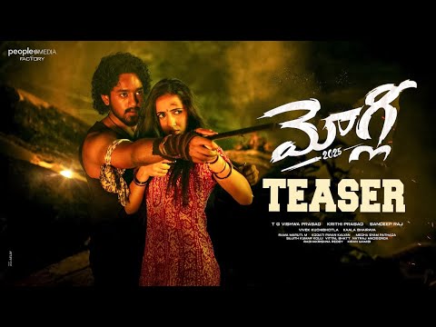 Mowgli 2025 Official Teaser