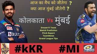 KOL vs Mi Dream 11 Prediction today match | Kolkata vs Mumbai dream 11 team