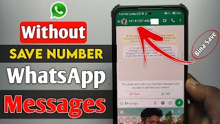 whatsapp message without save number | how to send message without save number in whatsapp