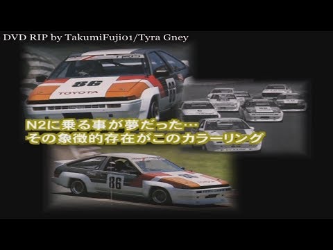 Hot-Version SPL - AE86 Club Vol. 9 Pt. 1