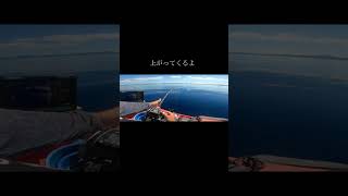 【二馬力ボート】水深240メートルでヒット！！#short #ハンターボート #二馬力ボート#釣り#カンパチ