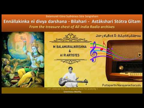 Ennāllakinka   Bilahari   Puttaparti Narayanacharyulu   sung by Shri  M Balamurali Krishna garu