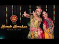 Murli Manohar Jhanak Jhanak Payal Baaje Ft Vishrut Doshi Anushka Ghag