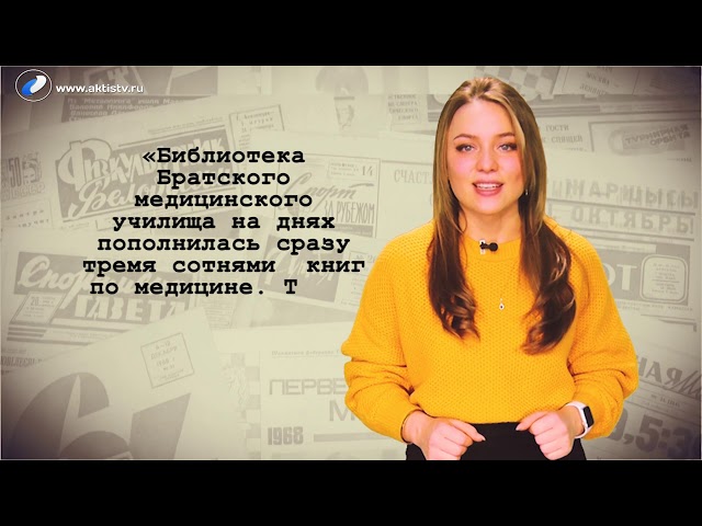 Ну и денек 16 января 2020