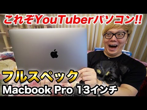 MacBook Pro M1 2020 13型 訳あり・ジャンク 59,800円 | ネット MacBook Pro M1 2020 13型 訳あり・ジャンク 59,800円 | ネット
