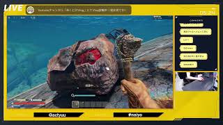 気が付いたら海にいた件ｗｗｗｗ【SUNKENLAND】