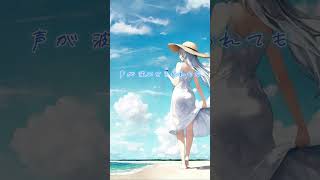 Afterglow / feat.無來 #無來  #synthesizerv #オリジナル曲 #夏曲 #shorts #nakuru