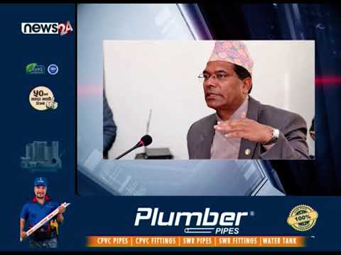 नेपाली भूमि नमिचेको प्रमाण पेश गर्न चीन सरकारलाई चुनौती-NEWS 24