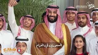 كلمات اغنية سلالة عزنا محمد عبده