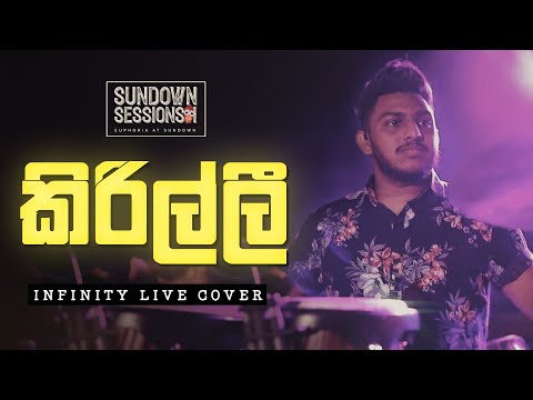 Kirilli Ran Kirilli - Desmond de Silva - (Live Cover by Infinity) - Sundown Sessions I
