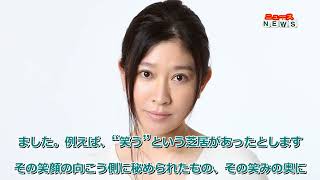 最新ニュース -  篠原涼子、聴覚の難病患う目黒蓮の母親役「セリフの奥にある思いを」