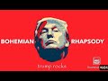 Trump SINGS Bohemian Rhapsody