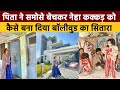 बॉलीवुड गायिका नेहा कक्कड़ के संघर्ष �