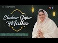 Shukar Gujar Malka Master Sunny Naadan Saab Nirankari Devotional Song HS Studio