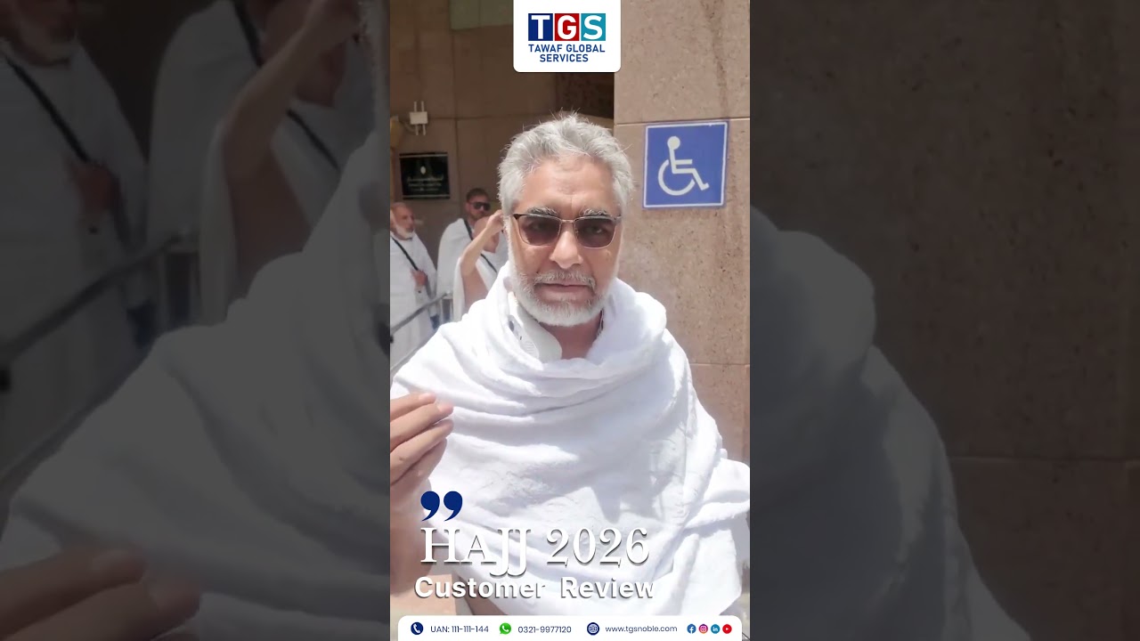 Hajj pilgrim experience