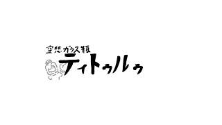 今蘇る、あの頃の冒険『ポケモンリーフグリーン』　3ポケ