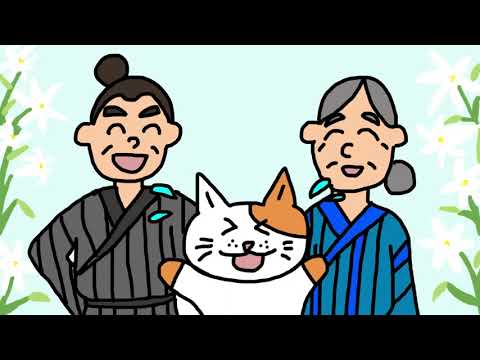 日本文化学科 おばあさんとねこ(20AA036)