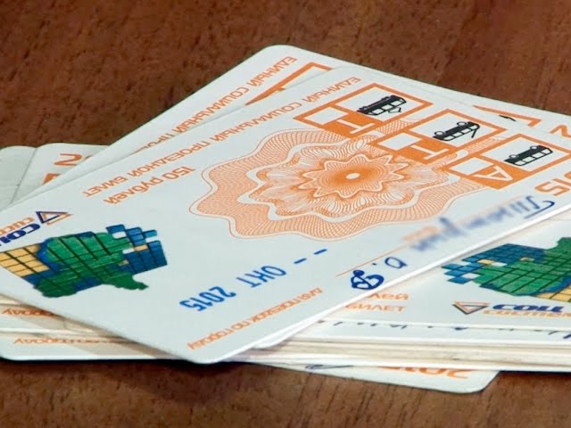 Бесплатного проезда лишились сотни ангарчан
