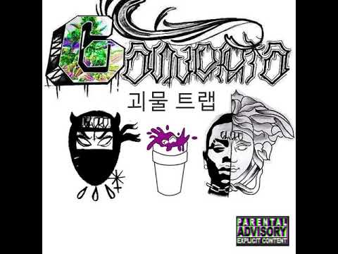 Ganjeria - CYPHER CLORO feat. Jimmy, Jhon, Matche the cloro, Zolla.