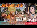 PARAMESWARI LATEST VIDEO 2024 பரமேஸ்வரி கரகாட்டகுழுவின
