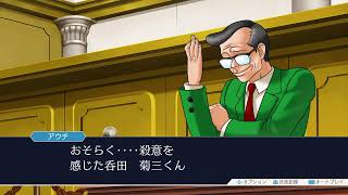 [逆転裁判3]逆転の物語は最終章へ！！華麗なる逆転劇をご覧あれ！！開廷ｯ!!
