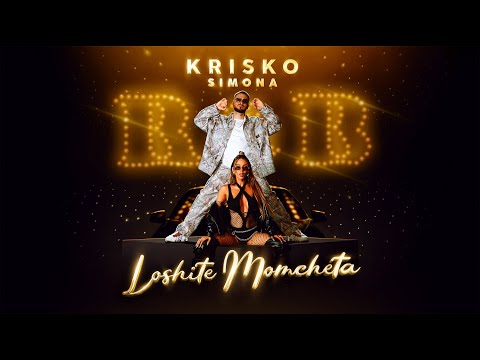 KRISKO x SIMONA - LOSHITE MOMCHETA (Official Video)