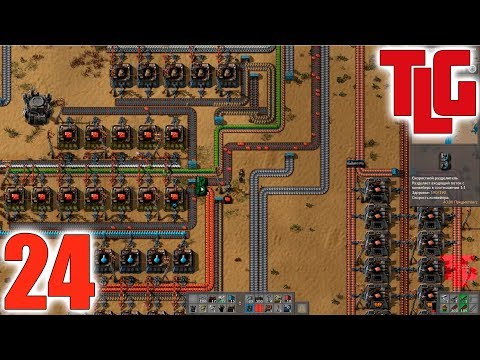 Factorio game walkthrough. Part 24. TimeLapse Game"