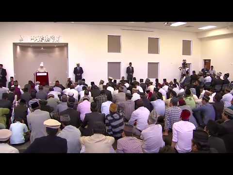 Friday Sermon | خطبہ جمعہ | October 25, 2013