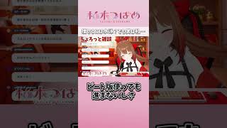 泳げないんです　#柚木つばめ　#切り抜き #Vtuber  #shorts
