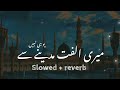 Meri ulfat madine se yun hi nahi slowed and reverb naat e Rasool By zamal editz