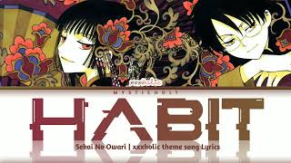 「×××HOLiC」Theme song → Habit by SEKAI NO OWARI | Lyrics