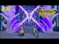 Monkey King Hero Is Back Act 16 1080p 60fps PC INDONESIA