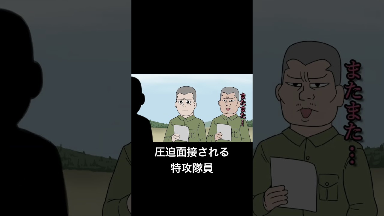 #レイテ沖海戦#水盃#親子丼