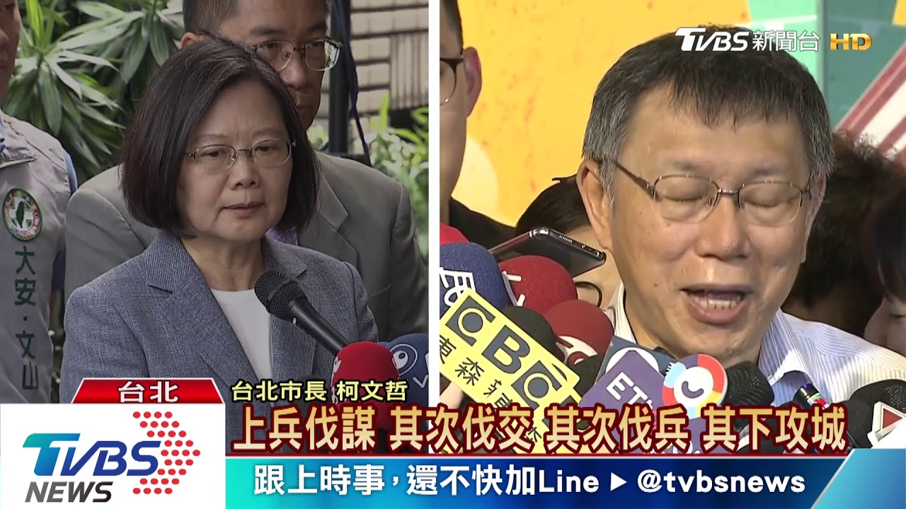 總統酸把質詢弄好 韓嗆:先回我三不問題