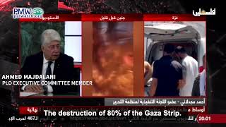 Ahmed Majdalani on PA TV