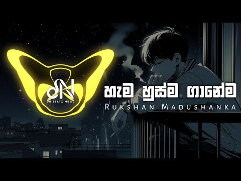 Hama Husma Ganema (DNBeats Remix)