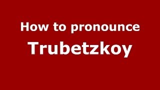 How to pronounce Trubetzkoy