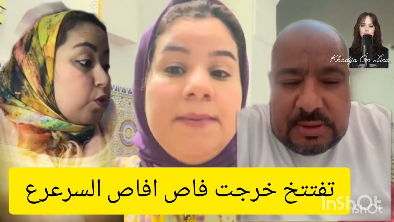 15 juin 2026تفتتخ تبرادات على السريعة 