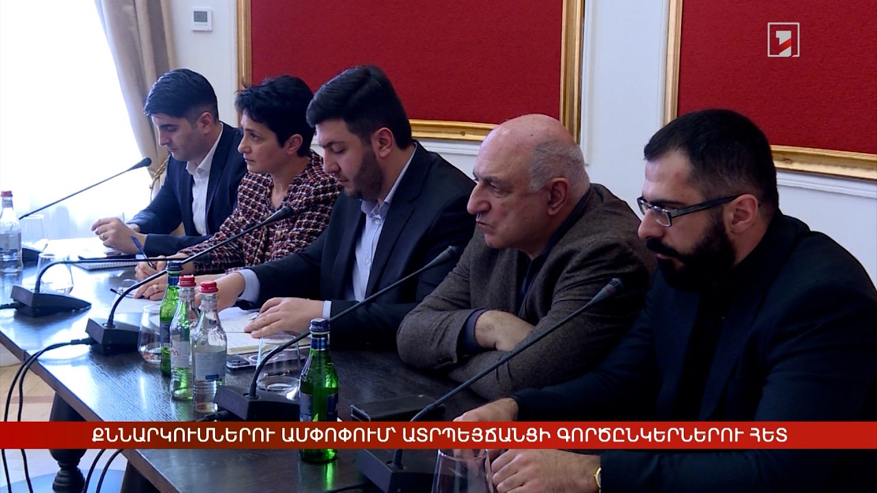 Արևմտահայերէն լուրեր. 17 Փետրուար․ 2026