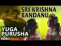 Yugapurusha Video Songs Sri Krishna Bandanu Video Song Ravichandran Khushboo Kannada Old Songs